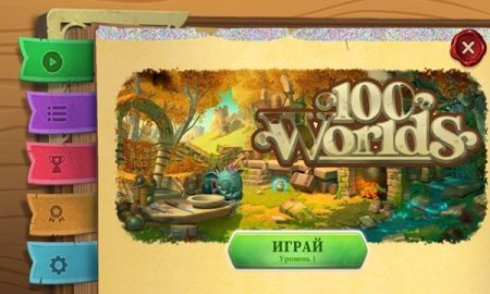 Постер к 100 Worlds - Escape Room Game (2022)