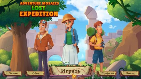 Постер к Adventure Mosaics 5: Lost Expedition (2022)