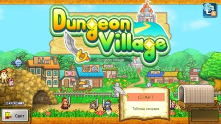 Постер к Dungeon Village (2022)