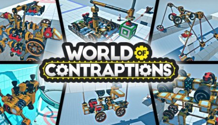 Постер к World of Contraptions (2022)