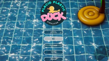 Постер к Placid Plastic Duck Simulator (2022)