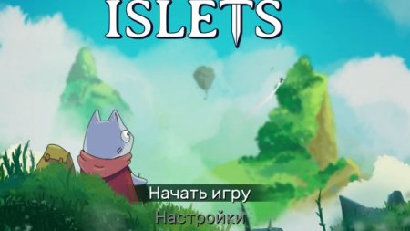 Постер к Islets (2022)