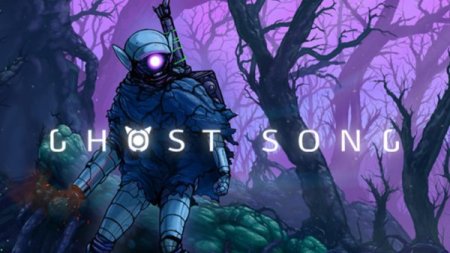Постер к Ghost Song (2022)