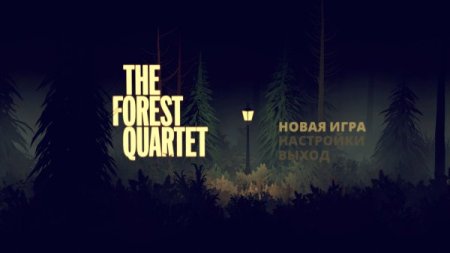 Постер к The Forest Quartet (2022)