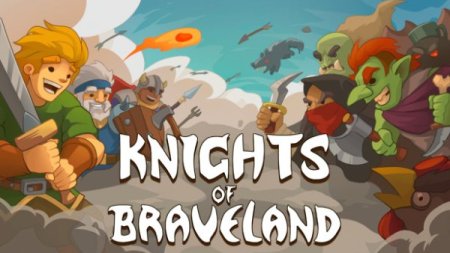 Постер к Knights of Braveland (2023)